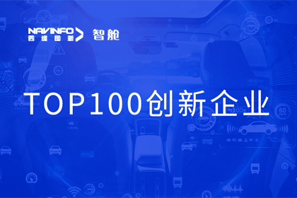 stakeԱҵά2023ҵ TOP100ҵ